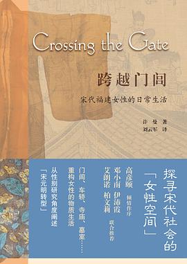 跨越門(mén)閭 跨越門(mén)閭
