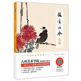 技有所承 技有所承