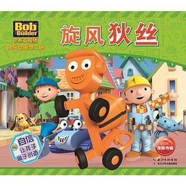 旋風(fēng)狄絲 旋風(fēng)狄絲