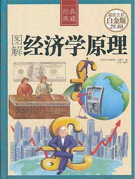 地面飛行 地面飛行