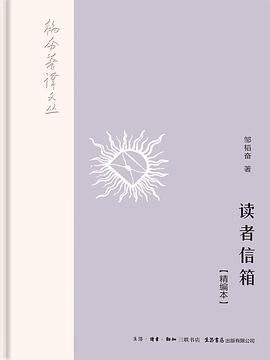 讀者信箱 讀者信箱