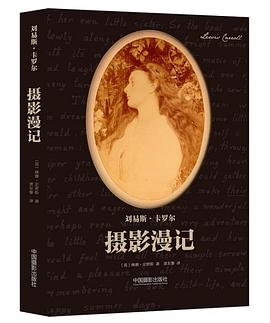 攝影漫記 攝影漫記