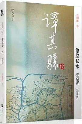 悠悠長水 悠悠長水