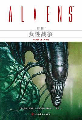 異形全新 異形全新