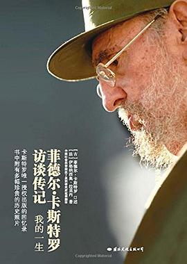 我的一生 我的一生