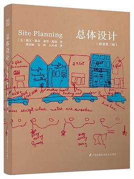 總體設(shè)計 總體設(shè)計