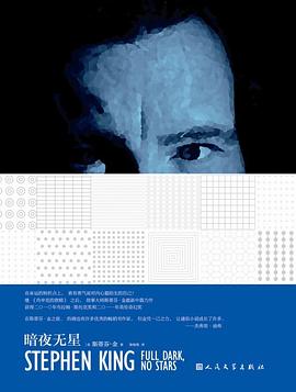 暗夜無星 暗夜無星