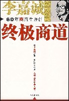 李氏止學 李氏止學