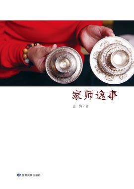 家?guī)熞菔? title=