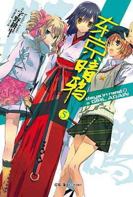 東京暗鴉 東京暗鴉