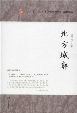 北方城郭 北方城郭