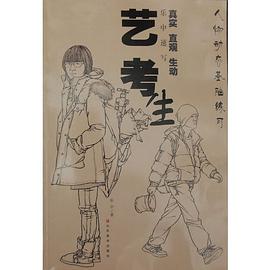 樂中速寫 樂中速寫