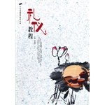 禮儀教程 禮儀教程