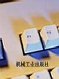 溫州商經 溫州商經
