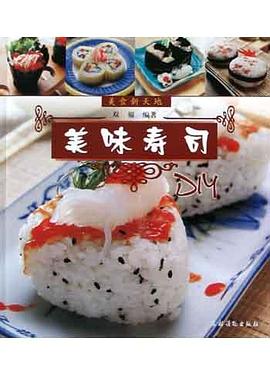 美味壽司 美味壽司