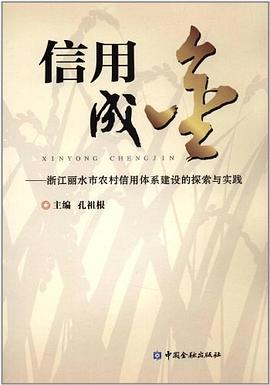 信用成金 信用成金