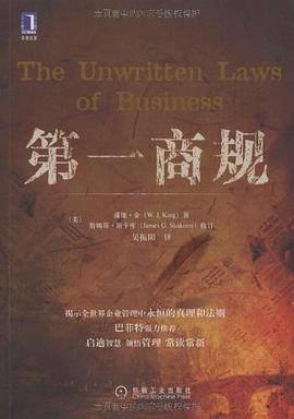第一商規 第一商規