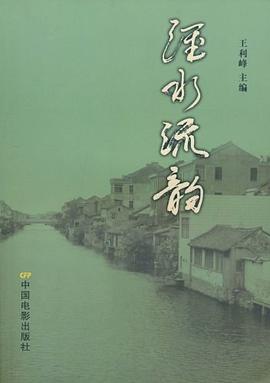 涇水流韻 涇水流韻