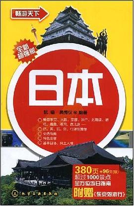 暢游天下 暢游天下