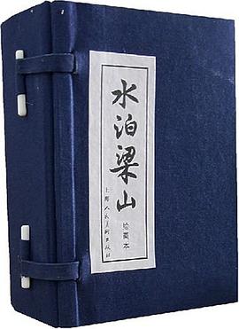 水泊梁山 水泊梁山