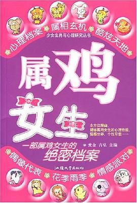 各色人等 各色人等