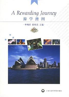 游學澳洲 游學澳洲