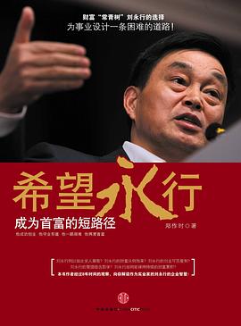 希望永行 希望永行
