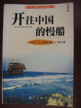 夫君別鬧 夫君別鬧