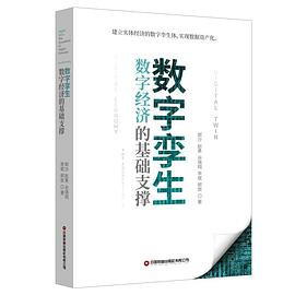 數(shù)字孿生 數(shù)字孿生