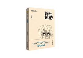七彩哈達 七彩哈達