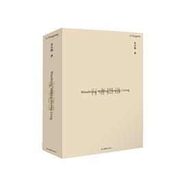 行者圖語(yǔ) 行者圖語(yǔ)