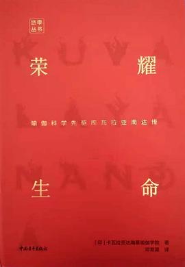 榮耀生命 榮耀生命