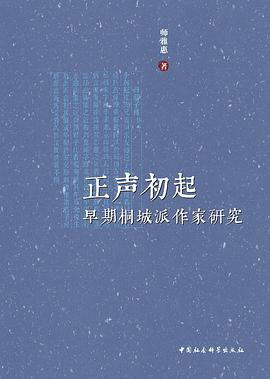 正聲初起 正聲初起