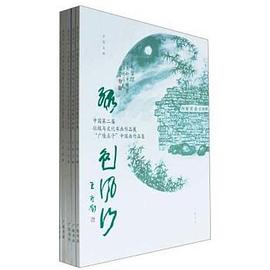 綠色風(fēng)行 綠色風(fēng)行