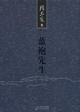 陳忠實集 陳忠實集
