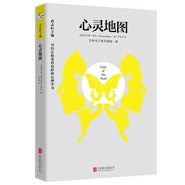心靈地圖 心靈地圖