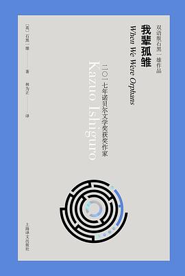 我輩孤雛 我輩孤雛