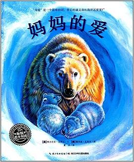 我想要愛