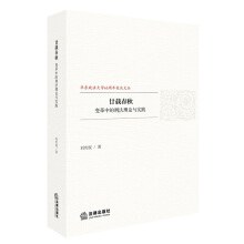 廿載春秋