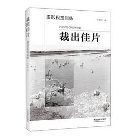 裁出佳片 裁出佳片