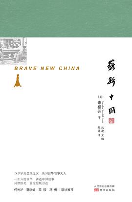 嶄新中國(guó) 嶄新中國(guó)