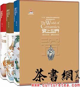 瓷上世界 瓷上世界