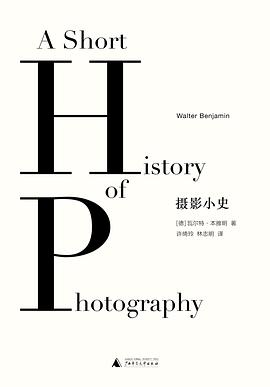 攝影小史 攝影小史