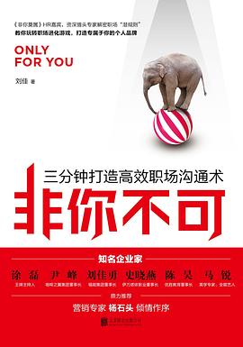 非你不可 非你不可