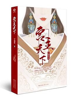 宮主天下 宮主天下