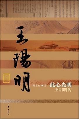 此心光明 此心光明