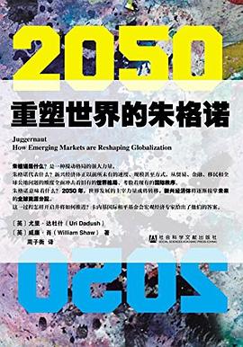 2050 2050