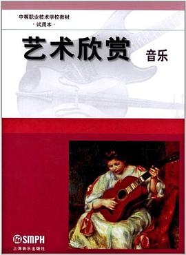 藝術(shù)欣賞 藝術(shù)欣賞