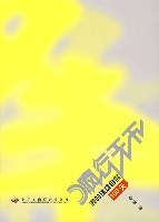 瘋行天下 瘋行天下