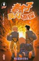 鋼琴別戀 鋼琴別戀
